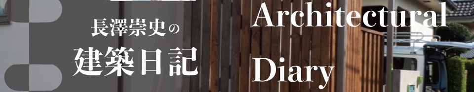 注文住宅は埼玉県で建てたい