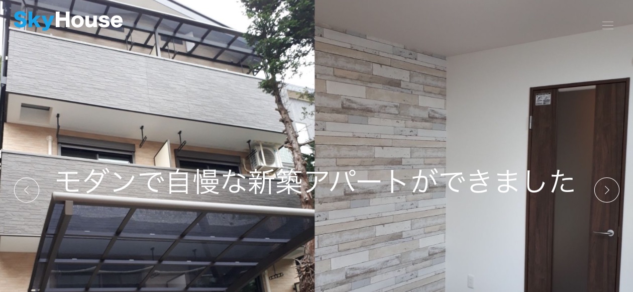 注文住宅は埼玉県で建てたい